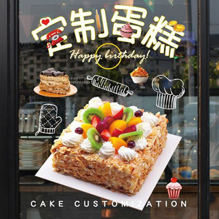 广东深圳市蛋糕预定